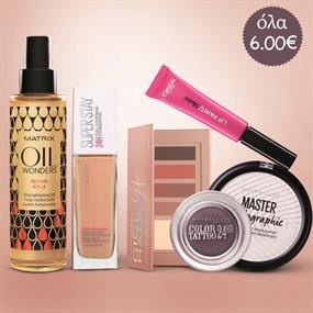 Beauty Bazaar